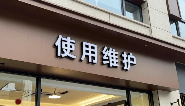 智能运维管理系统技术方案设计的演进与业务适应性分析